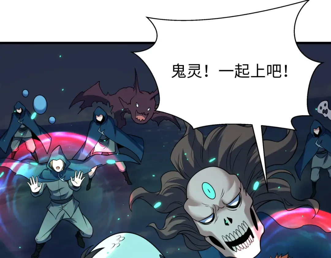 第587话 扶桑篇-有死无退！ 第68页