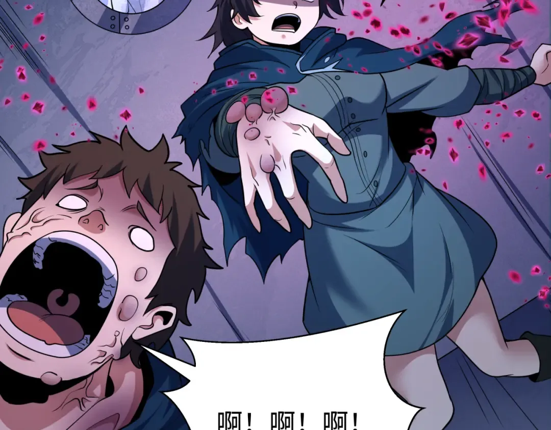 第587话 扶桑篇-有死无退！ 第91页