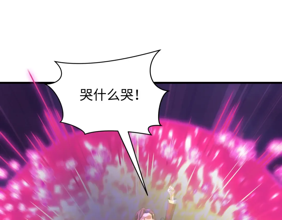 第587话 扶桑篇-有死无退！ 第15页