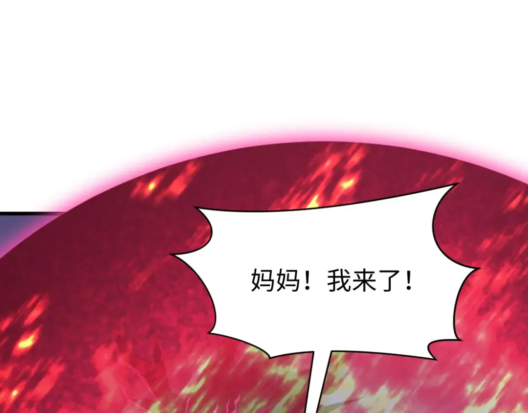 第587话 扶桑篇-有死无退！ 第46页