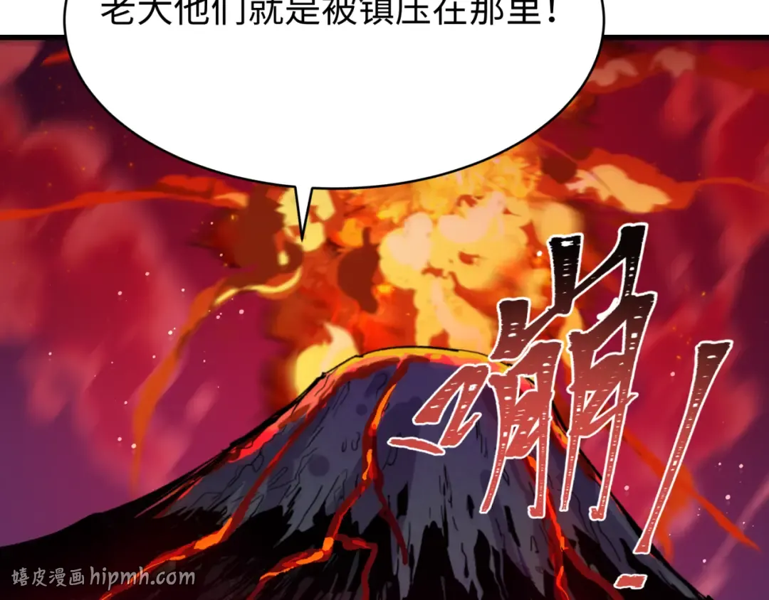 第587话 扶桑篇-有死无退！ 第120页