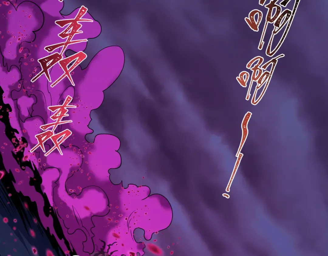 第587话 扶桑篇-有死无退！ 第93页