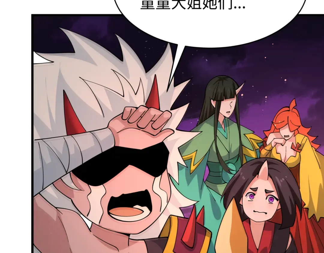 第587话 扶桑篇-有死无退！ 第115页