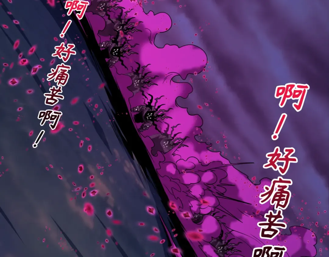 第587话 扶桑篇-有死无退！ 第94页