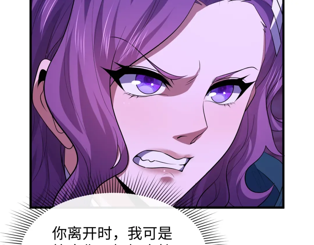 第587话 扶桑篇-有死无退！ 第9页