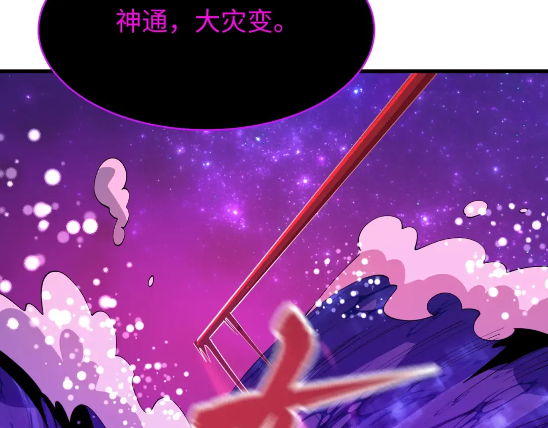 第587话 扶桑篇-有死无退！ 第139页