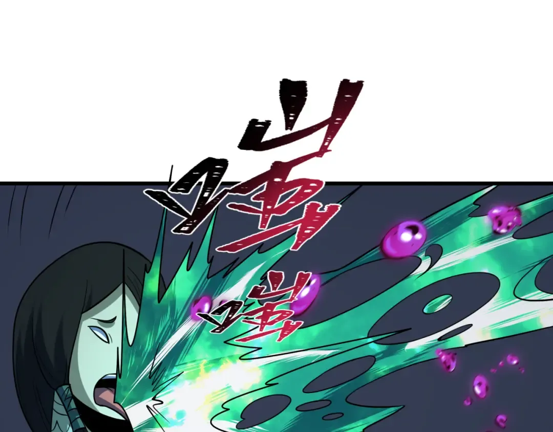 第587话 扶桑篇-有死无退！ 第70页