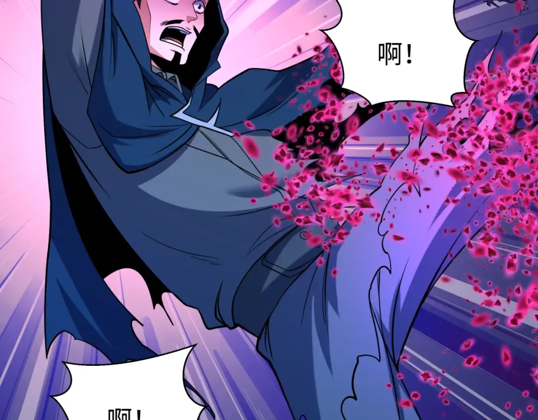 第587话 扶桑篇-有死无退！ 第86页