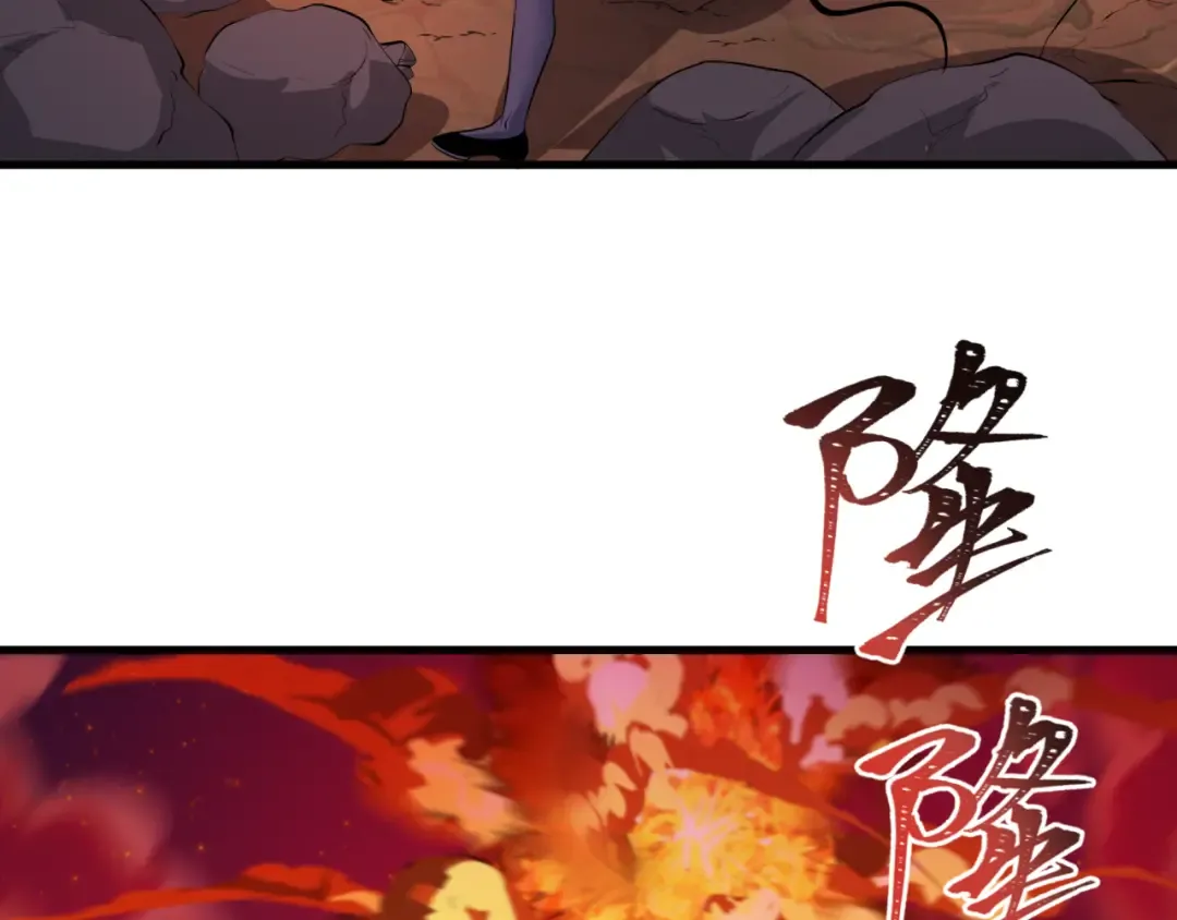 第587话 扶桑篇-有死无退！ 第167页