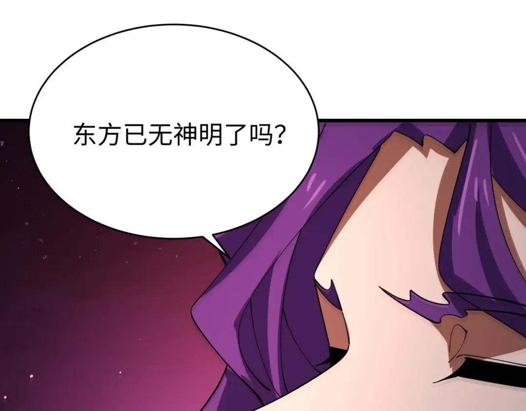 第587话 扶桑篇-有死无退！ 第126页