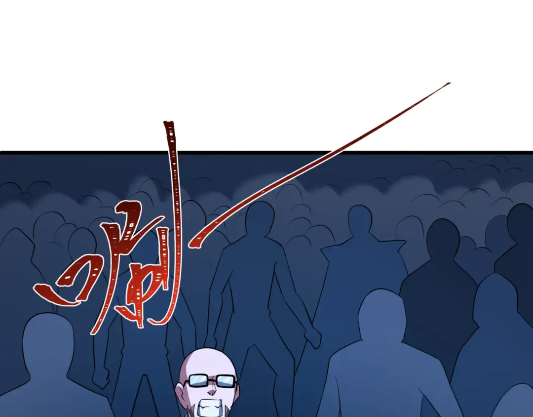 第587话 扶桑篇-有死无退！ 第21页