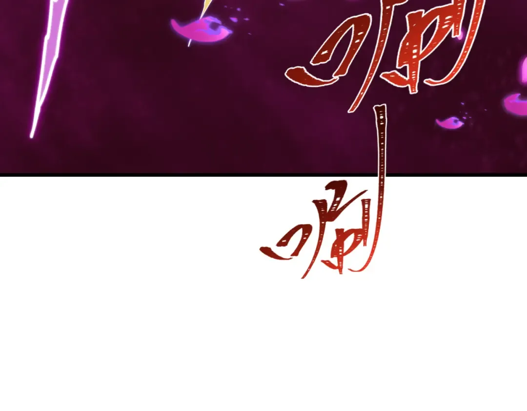 第588话 扶桑篇-东方五行！ 第177页