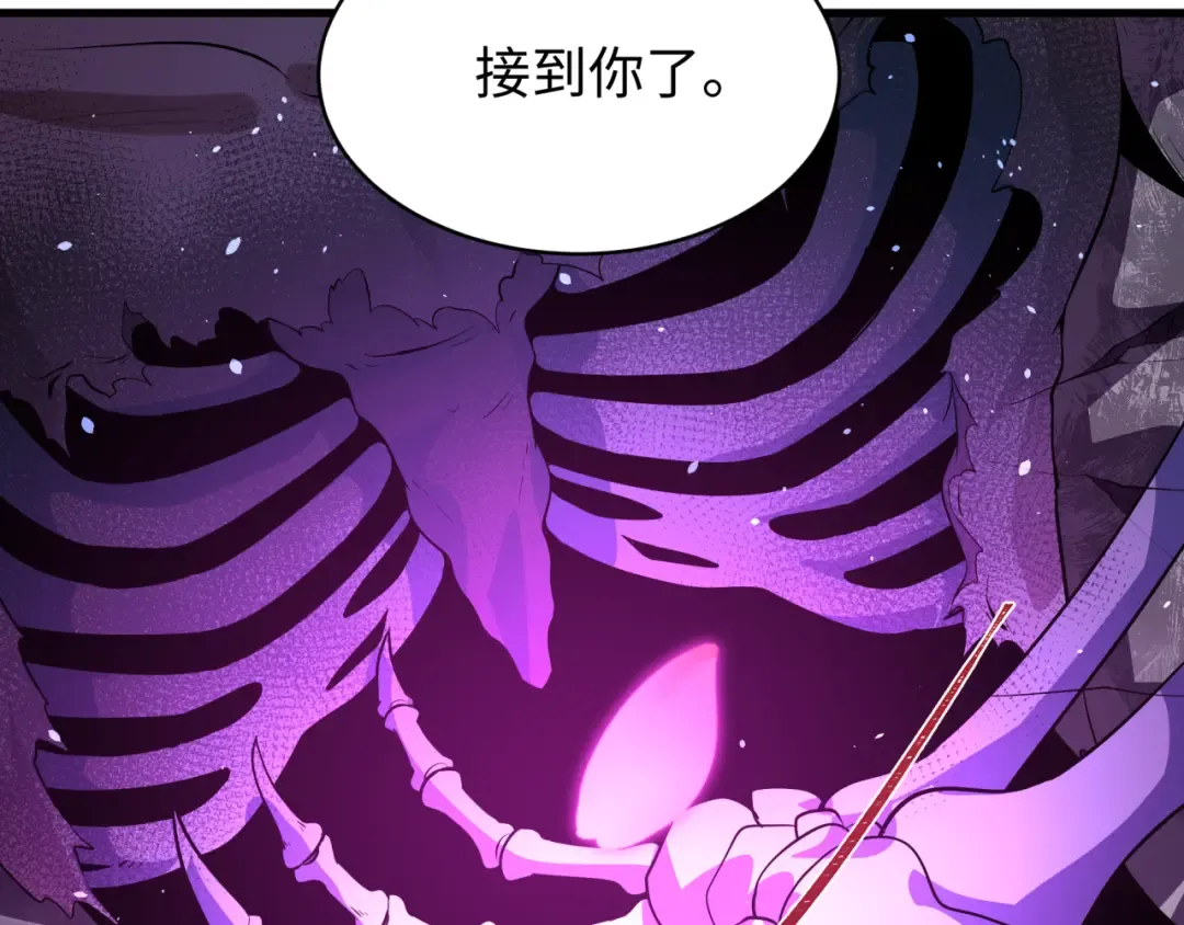 第588话 扶桑篇-东方五行！ 第78页
