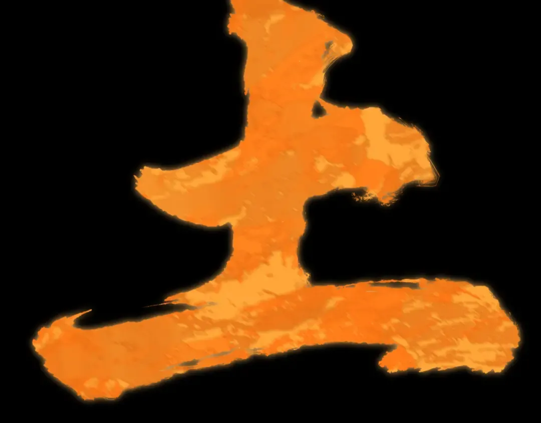 第588话 扶桑篇-东方五行！ 第28页
