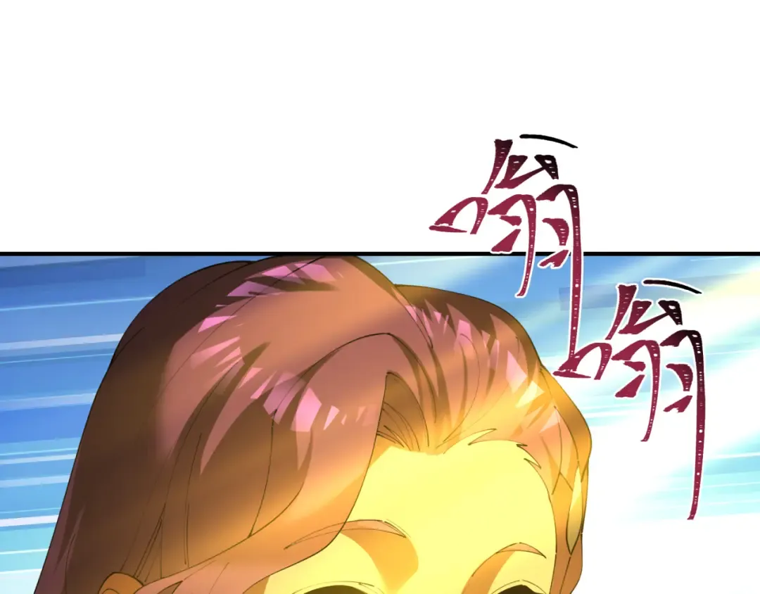 第588话 扶桑篇-东方五行！ 第38页