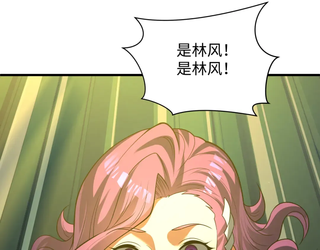 第588话 扶桑篇-东方五行！ 第165页
