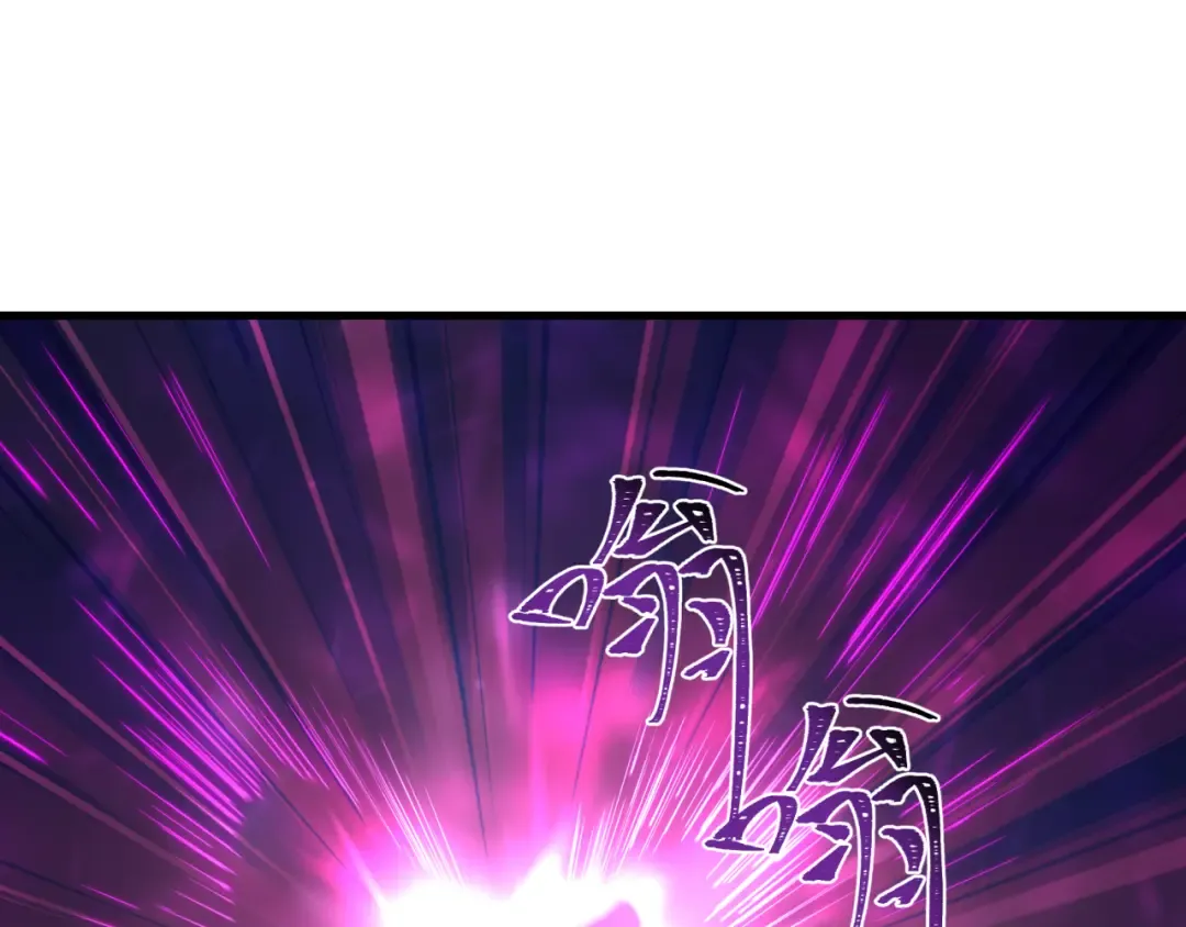 第588话 扶桑篇-东方五行！ 第81页