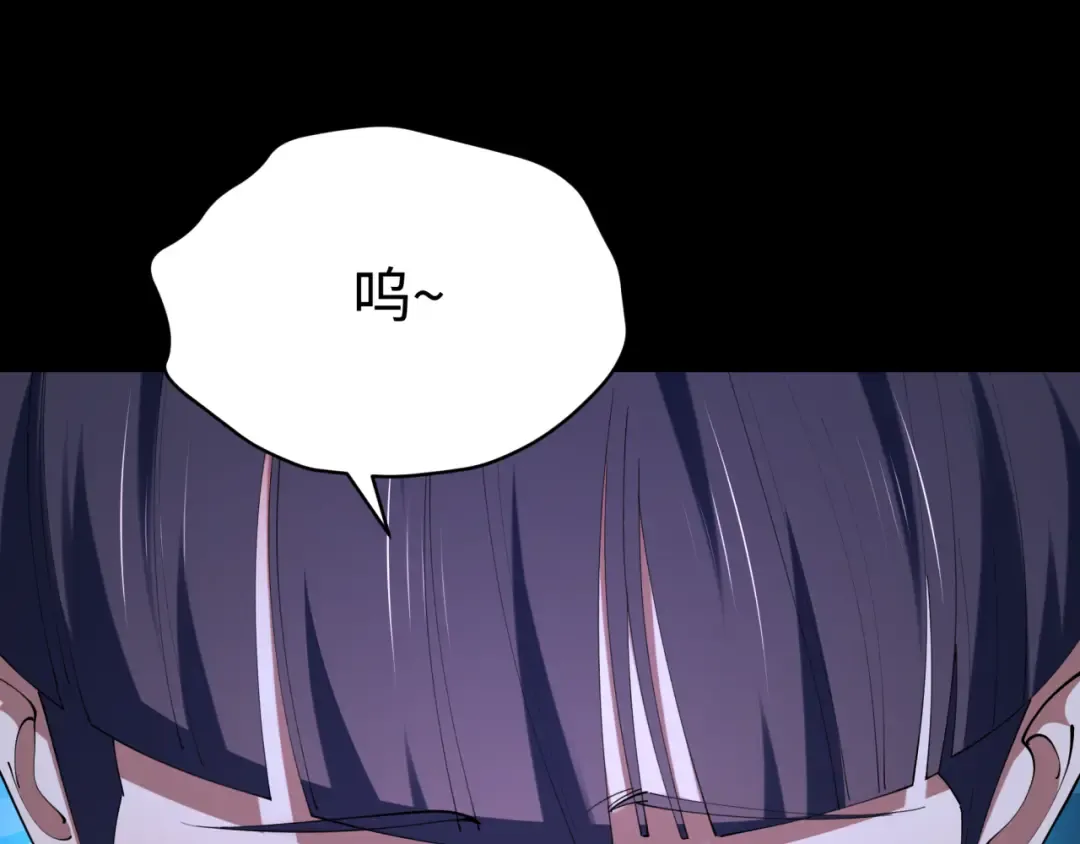 第588话 扶桑篇-东方五行！ 第30页