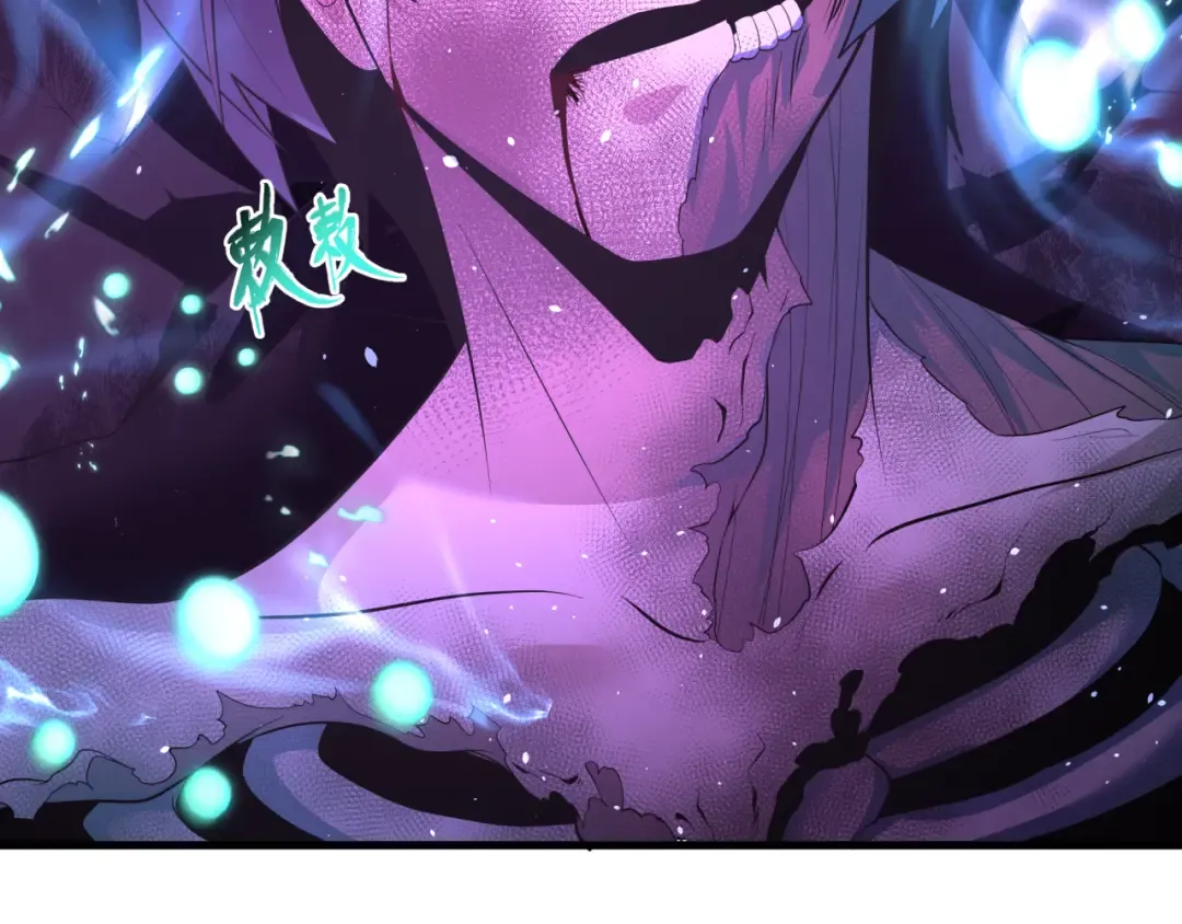 第588话 扶桑篇-东方五行！ 第75页