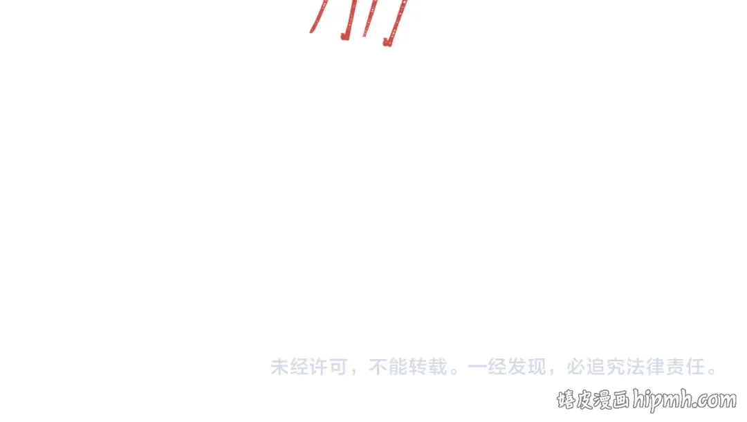 第588话 扶桑篇-东方五行！ 第181页