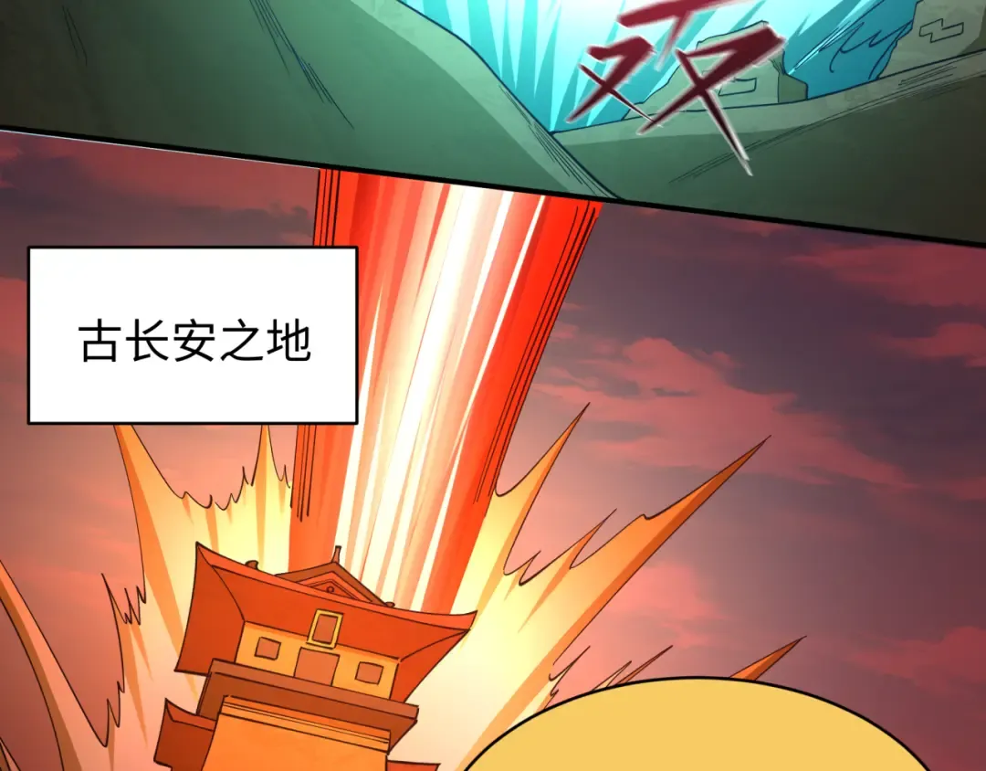 第588话 扶桑篇-东方五行！ 第58页