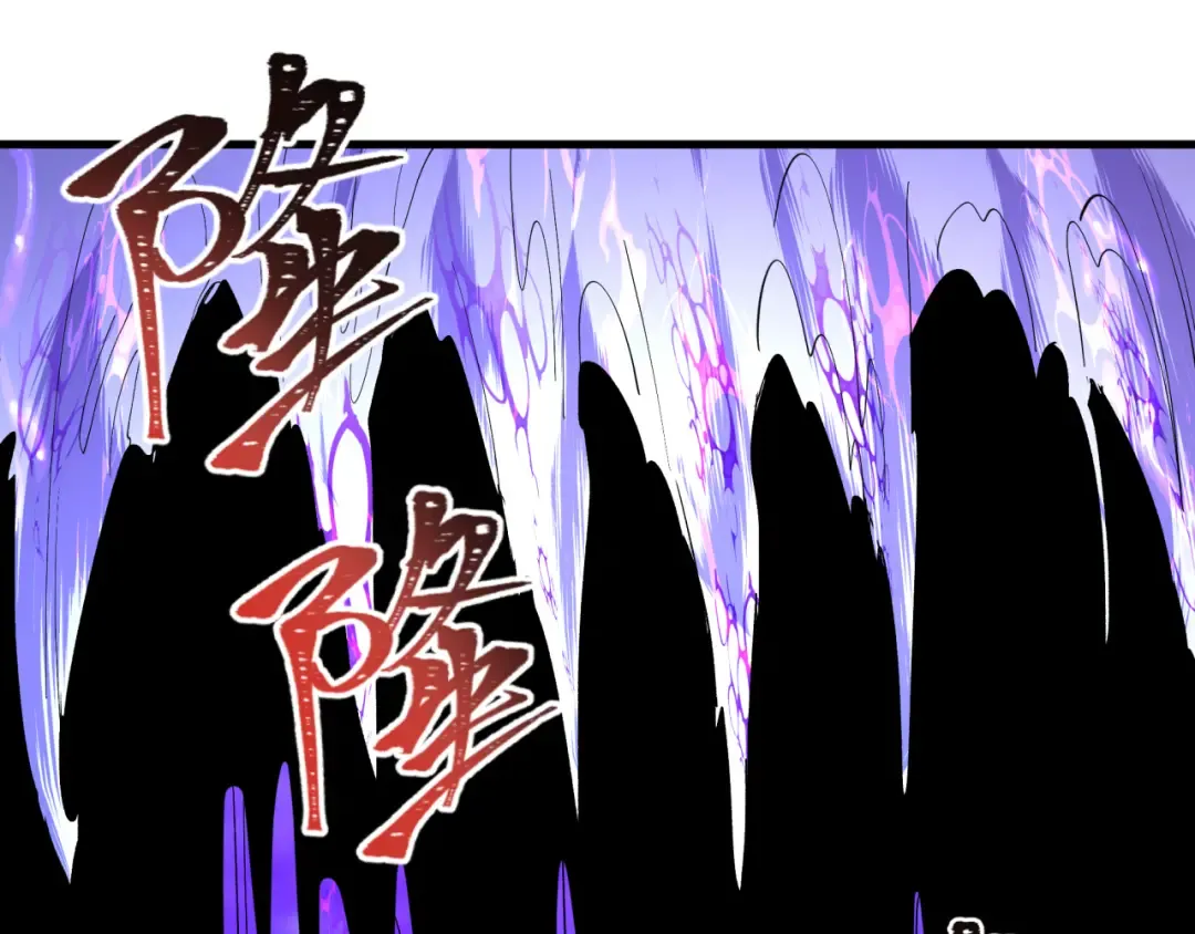 第588话 扶桑篇-东方五行！ 第21页