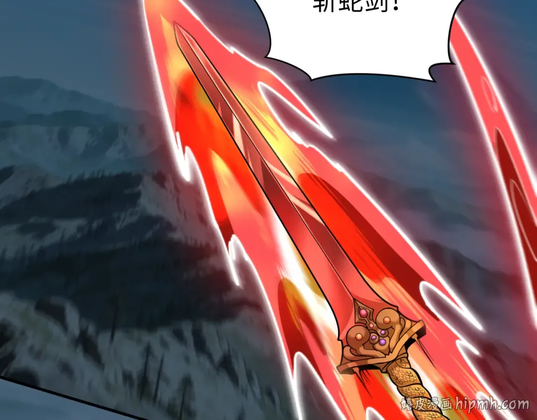 第588话 扶桑篇-东方五行！ 第152页