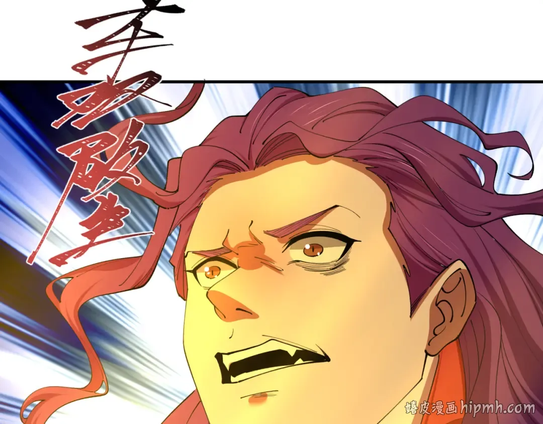 第588话 扶桑篇-东方五行！ 第64页