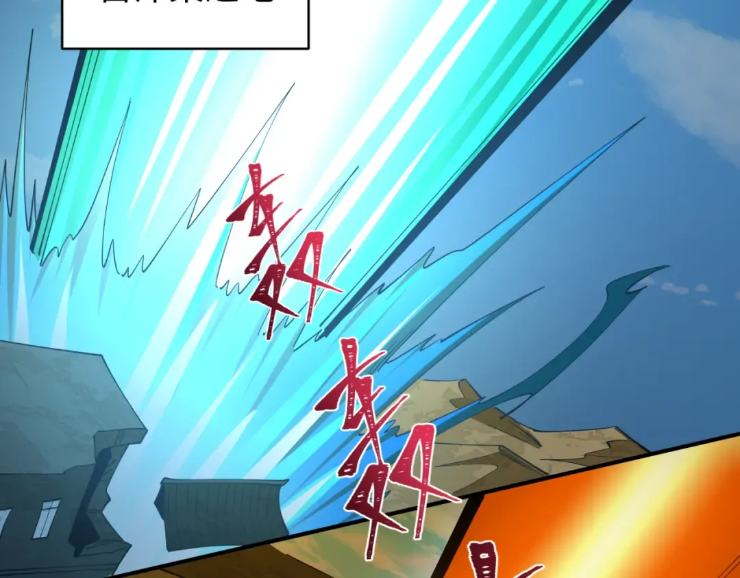 第588话 扶桑篇-东方五行！ 第61页