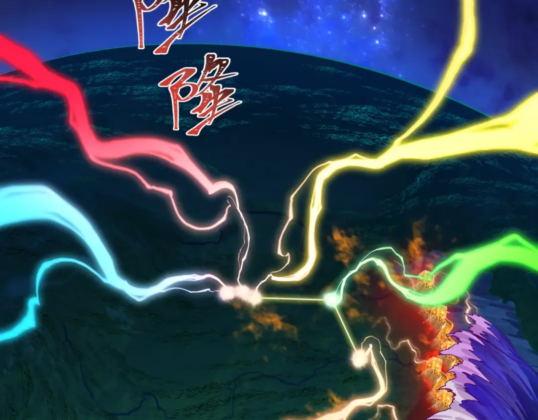 第588话 扶桑篇-东方五行！ 第55页