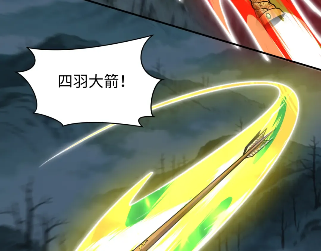 第588话 扶桑篇-东方五行！ 第153页