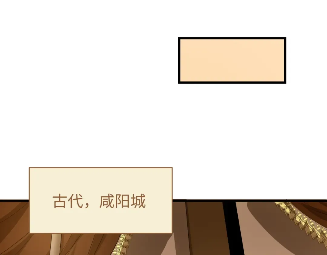 第588话 扶桑篇-东方五行！ 第98页