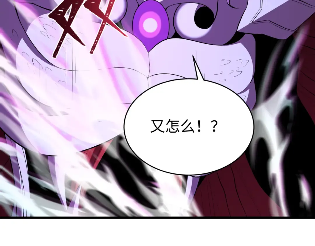 第588话 扶桑篇-东方五行！ 第129页