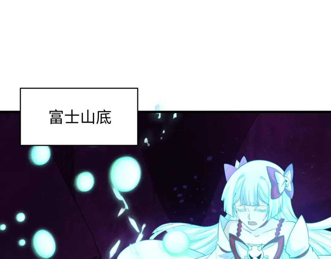 第588话 扶桑篇-东方五行！ 第70页