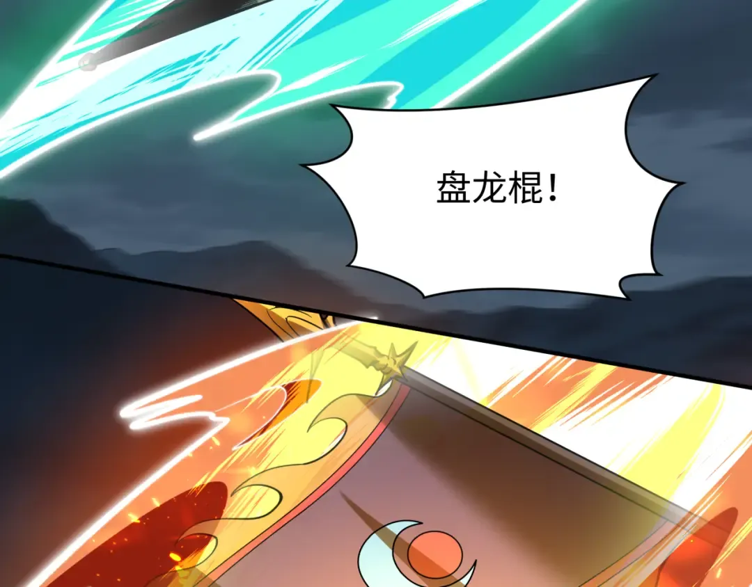 第588话 扶桑篇-东方五行！ 第155页