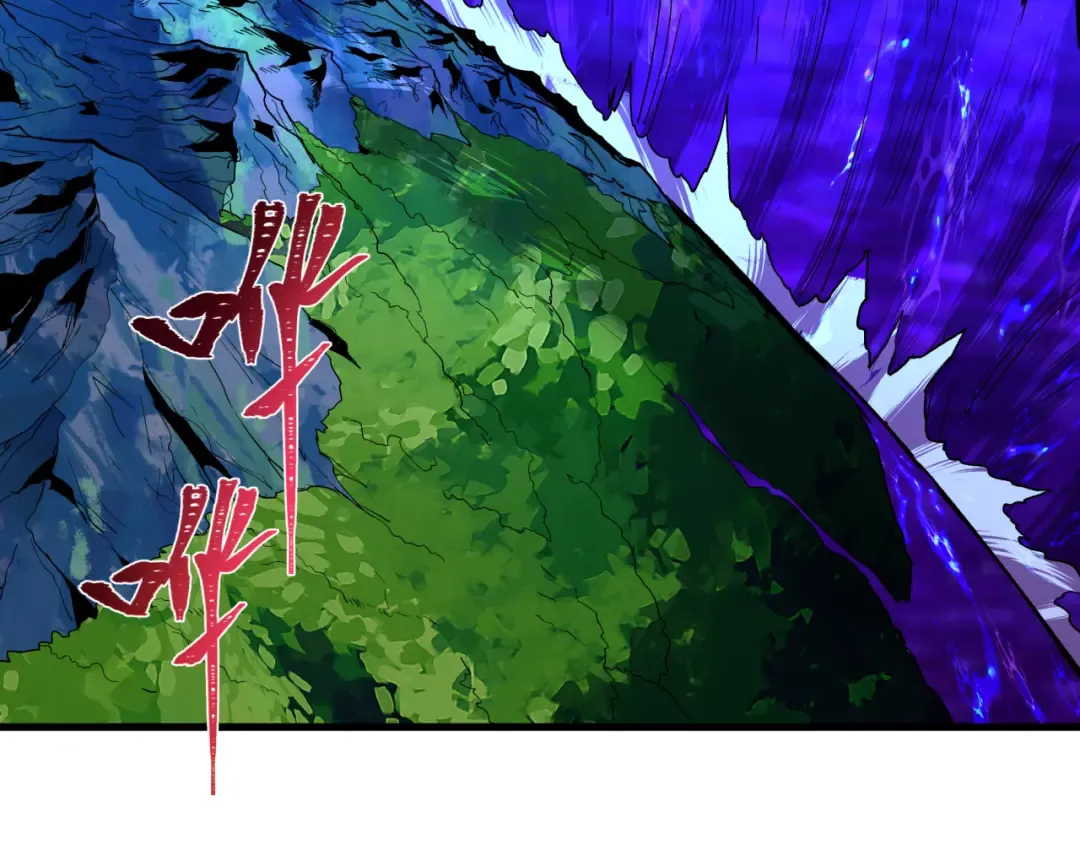 第588话 扶桑篇-东方五行！ 第14页