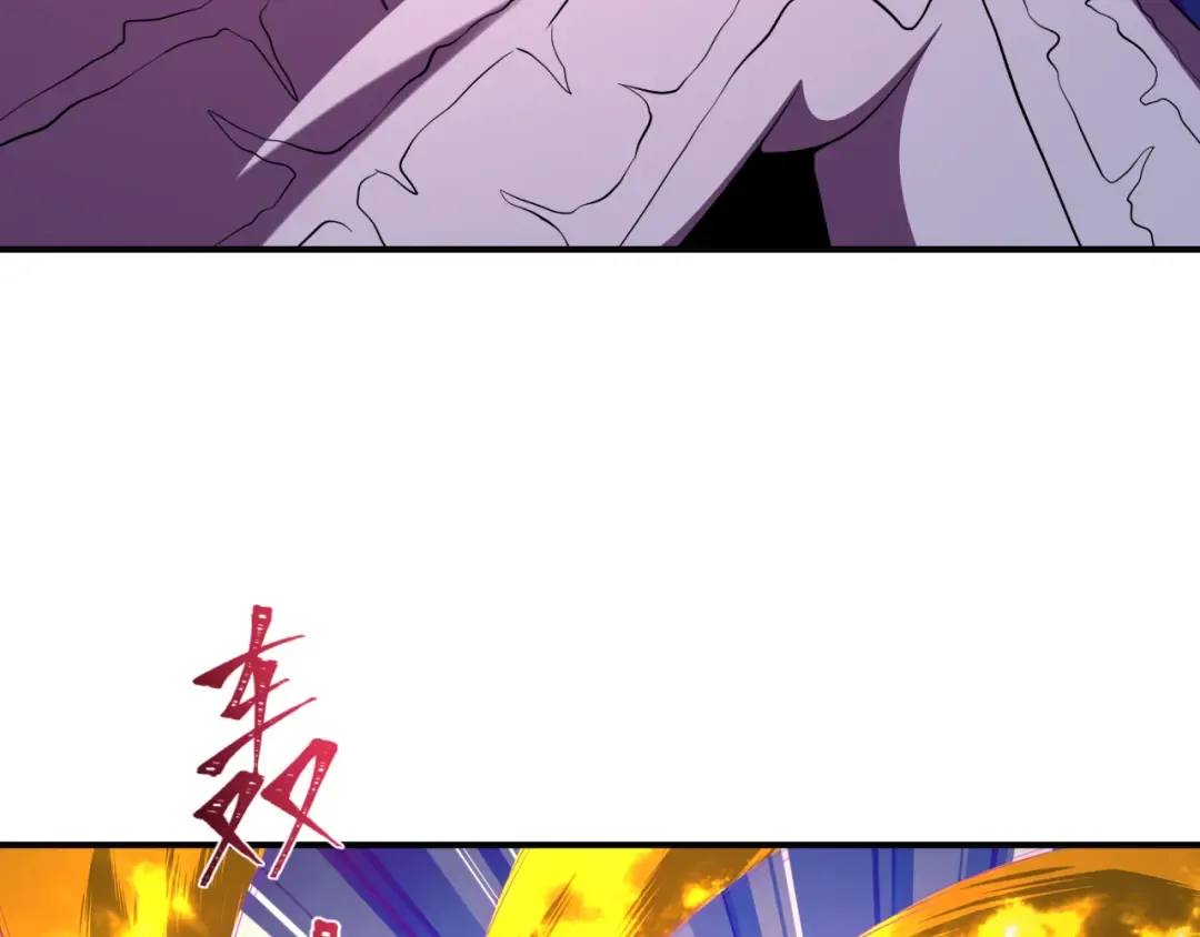 第589话 扶桑篇-神体成！ 第106页