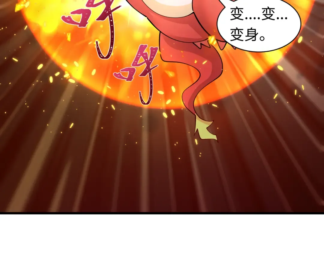 第589话 扶桑篇-神体成！ 第50页
