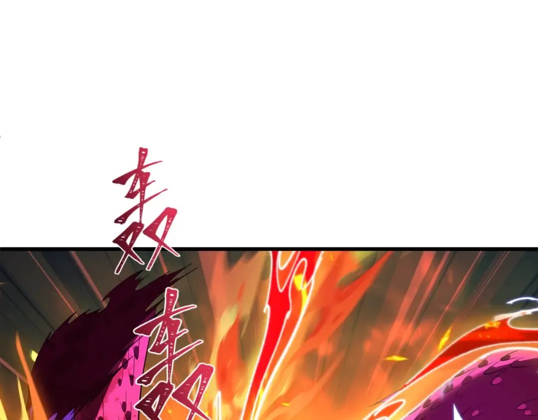 第589话 扶桑篇-神体成！ 第139页