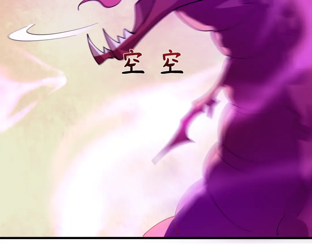 第589话 扶桑篇-神体成！ 第59页