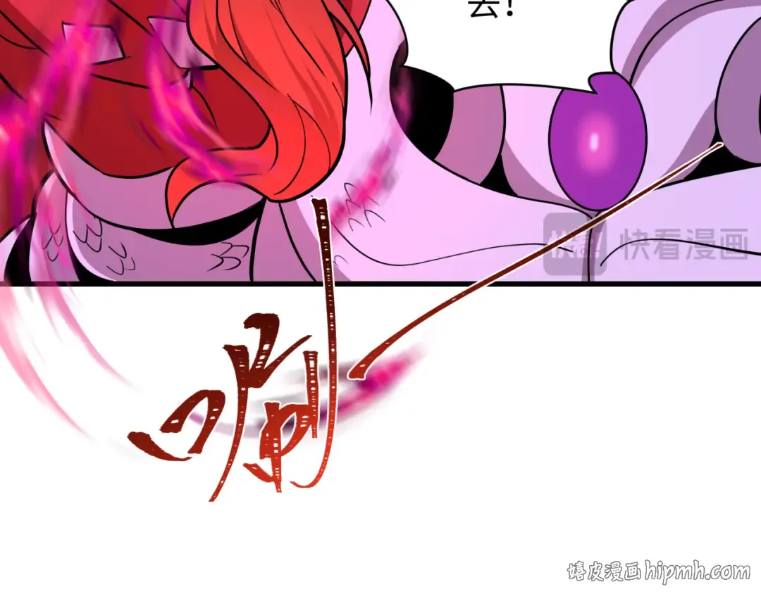 第589话 扶桑篇-神体成！ 第24页