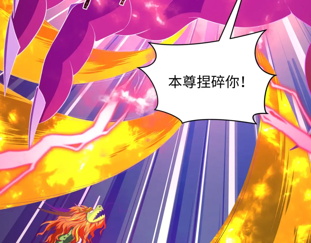 第589话 扶桑篇-神体成！ 第108页