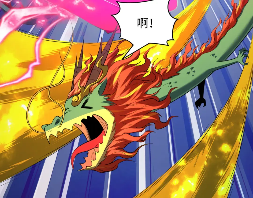 第589话 扶桑篇-神体成！ 第118页