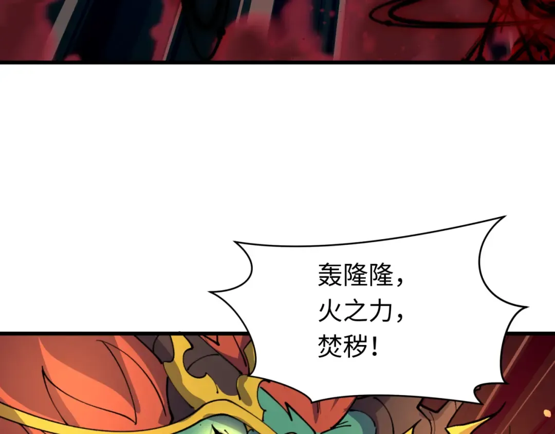 第589话 扶桑篇-神体成！ 第70页