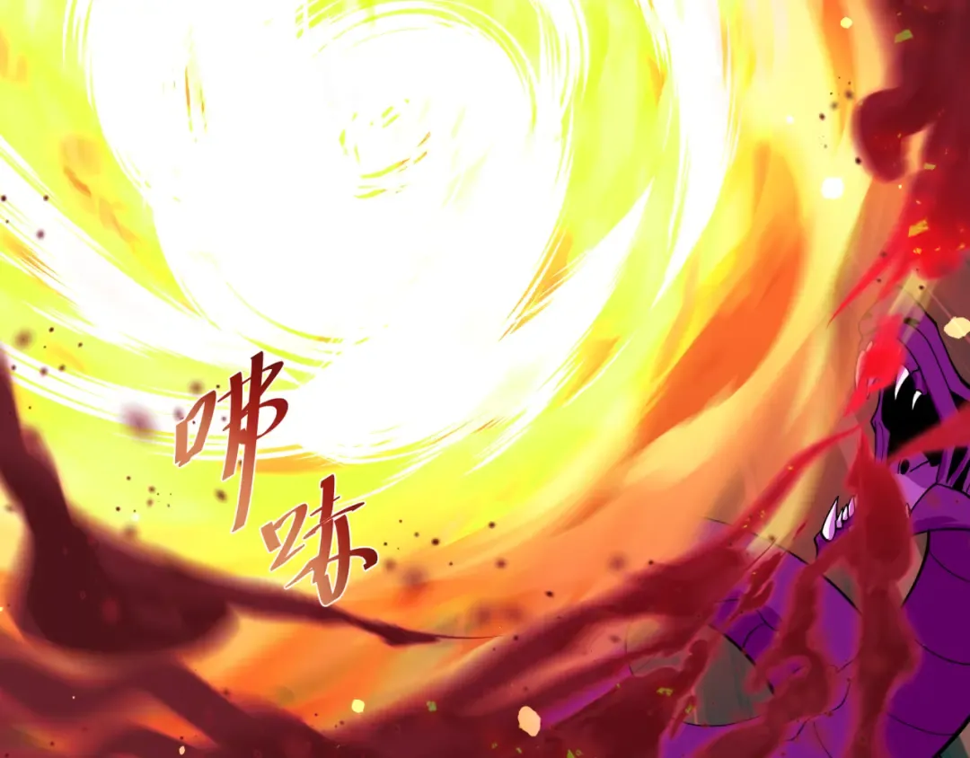 第589话 扶桑篇-神体成！ 第78页
