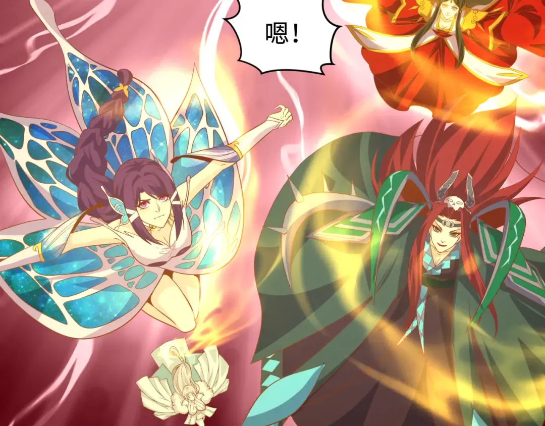 第589话 扶桑篇-神体成！ 第98页