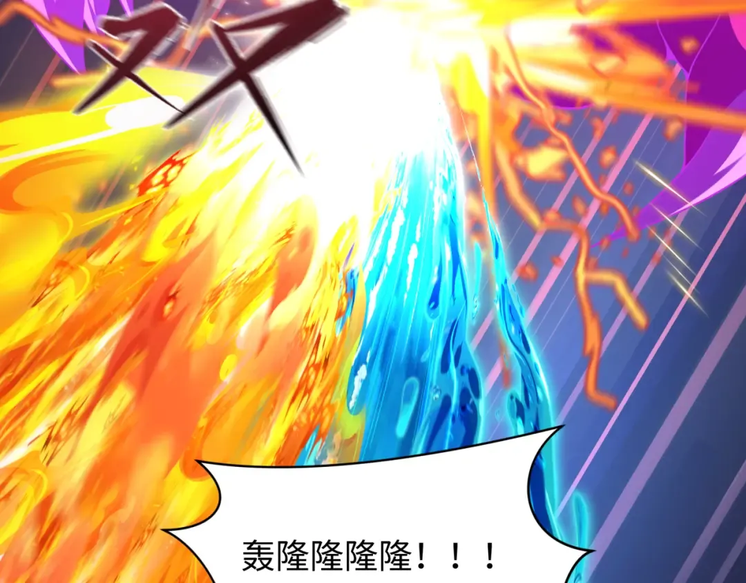 第589话 扶桑篇-神体成！ 第127页