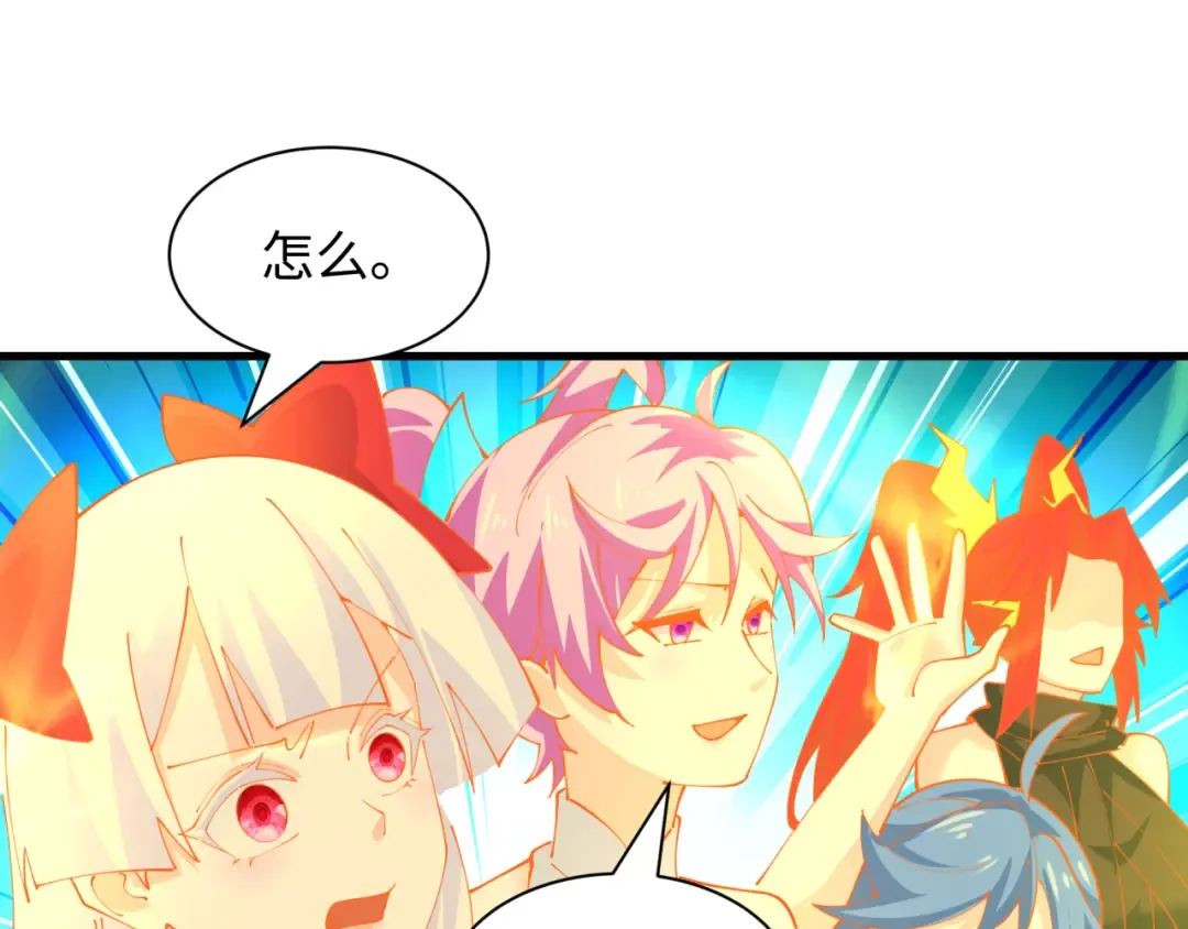 第589话 扶桑篇-神体成！ 第46页