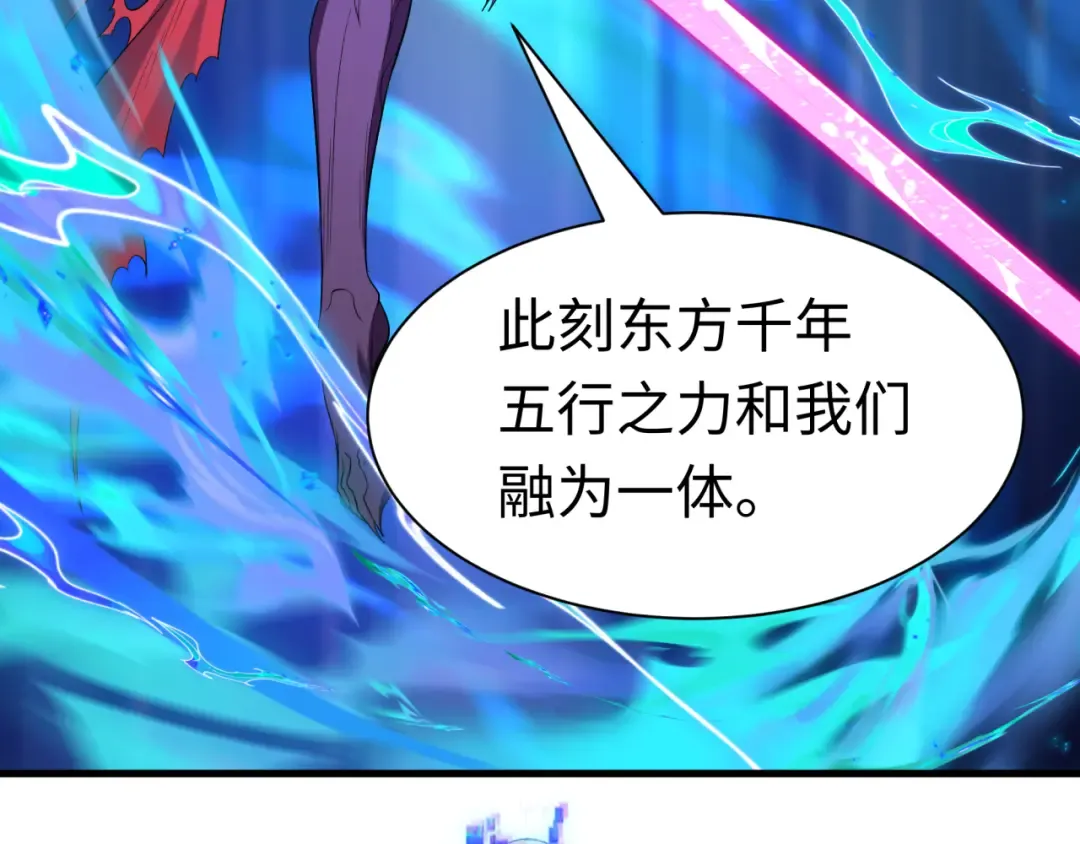 第589话 扶桑篇-神体成！ 第149页
