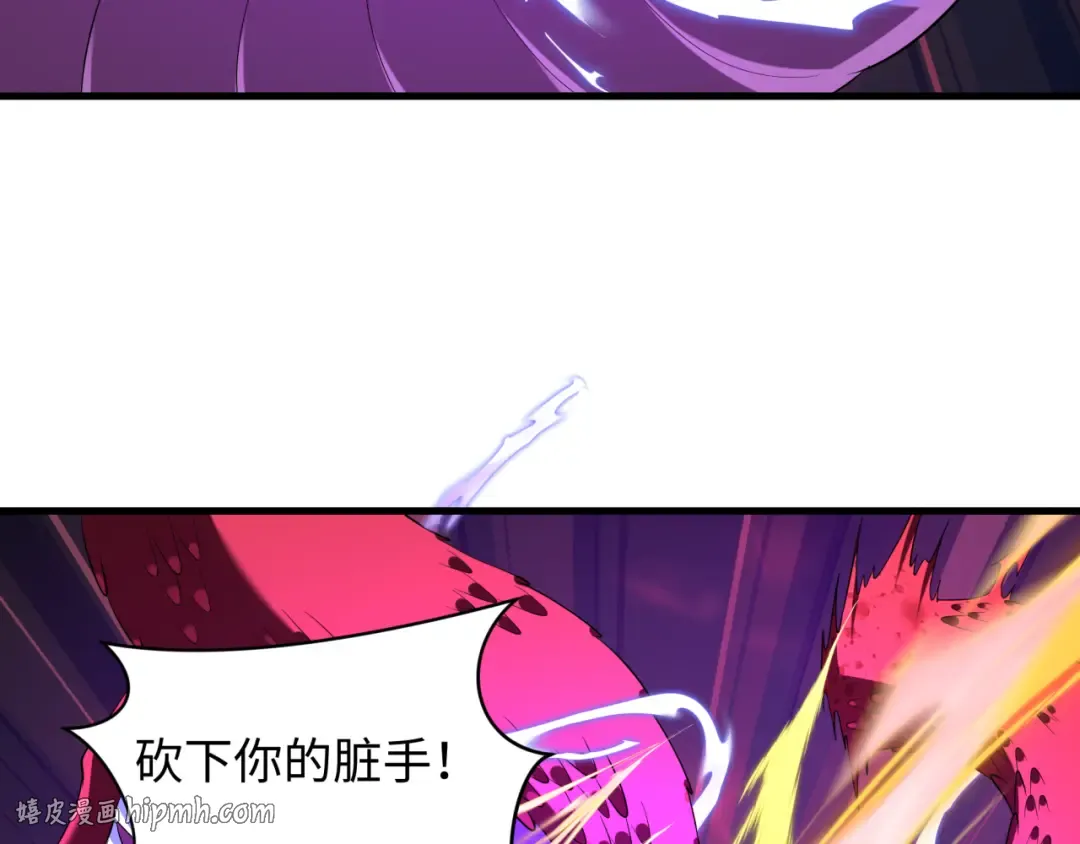 第589话 扶桑篇-神体成！ 第136页